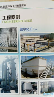 山东智运环保工程 探索绿色发展的创新之路